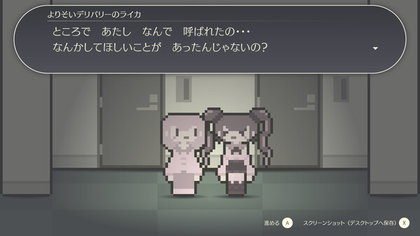 よりそいデリバリー.