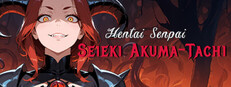 Hentai Senpai: Seieki Akuma-Tachi Small Capsule Image