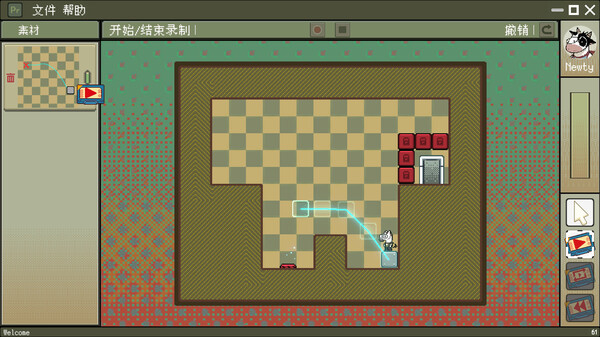 Newma Holiday screenshot 6