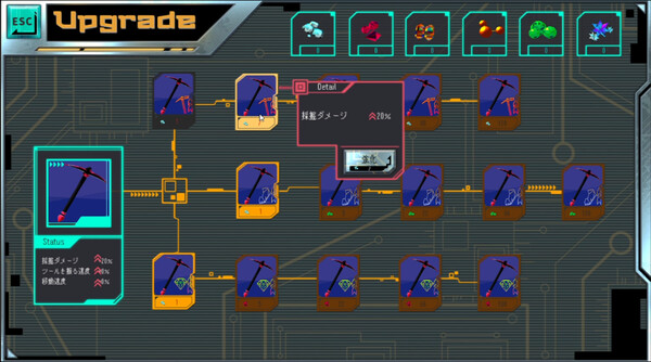 DigRogue screenshot 3