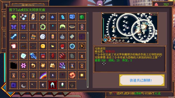 东方醉游稽传~Touhou Drunken Rebellion screenshot 5