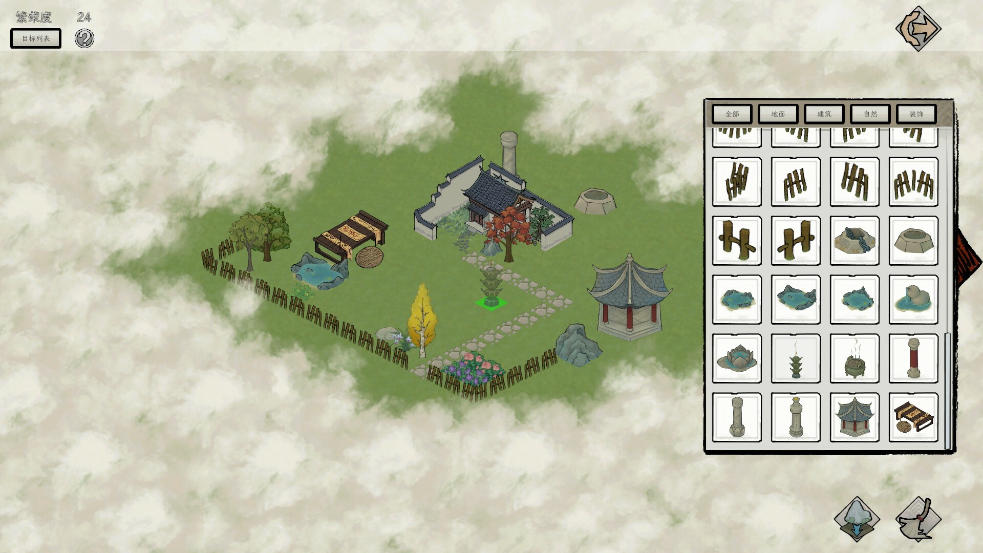 天地不仁 screenshot #5