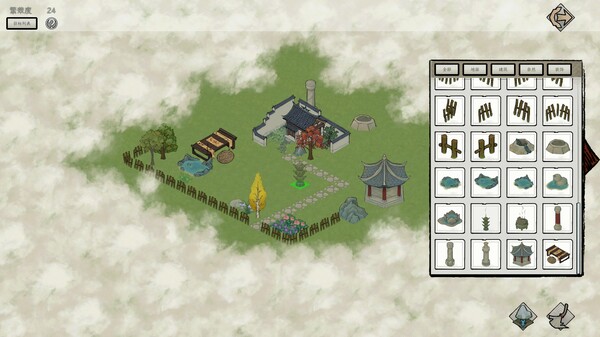 天地不仁 screenshot 5