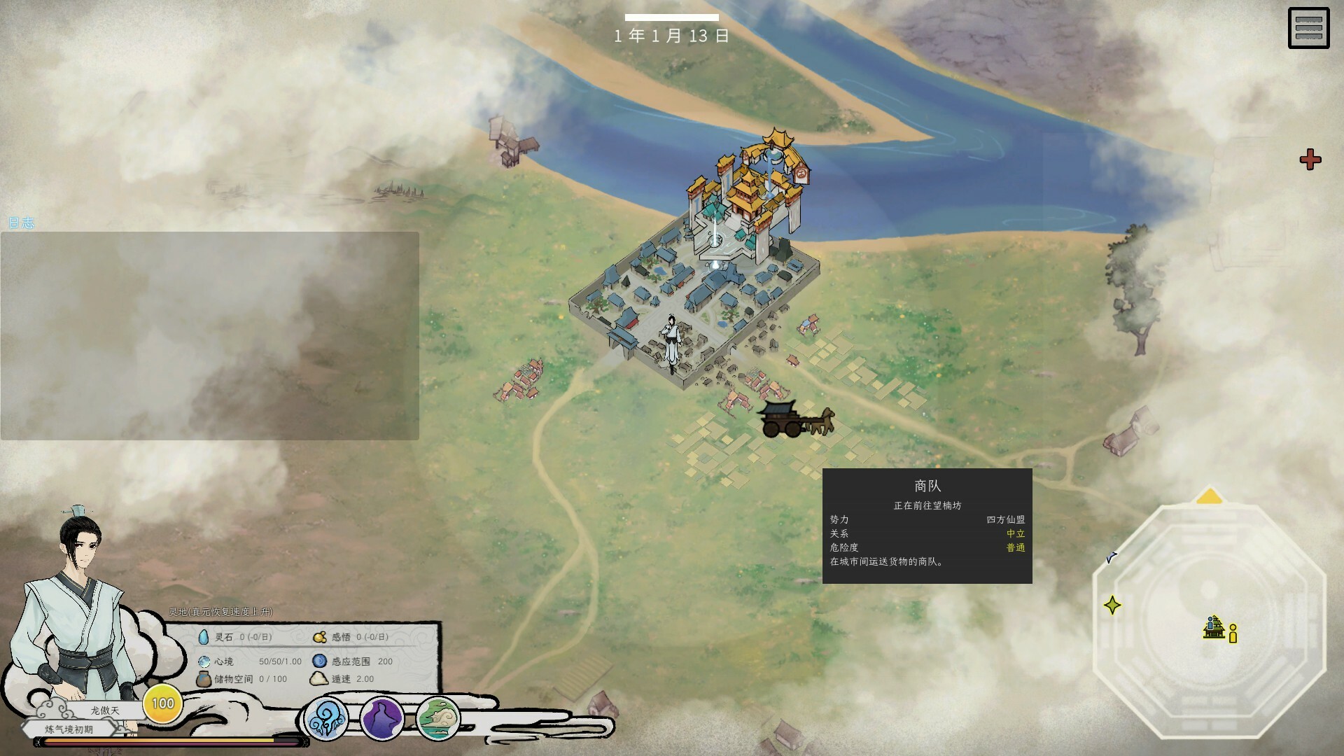 天地不仁 screenshot #3