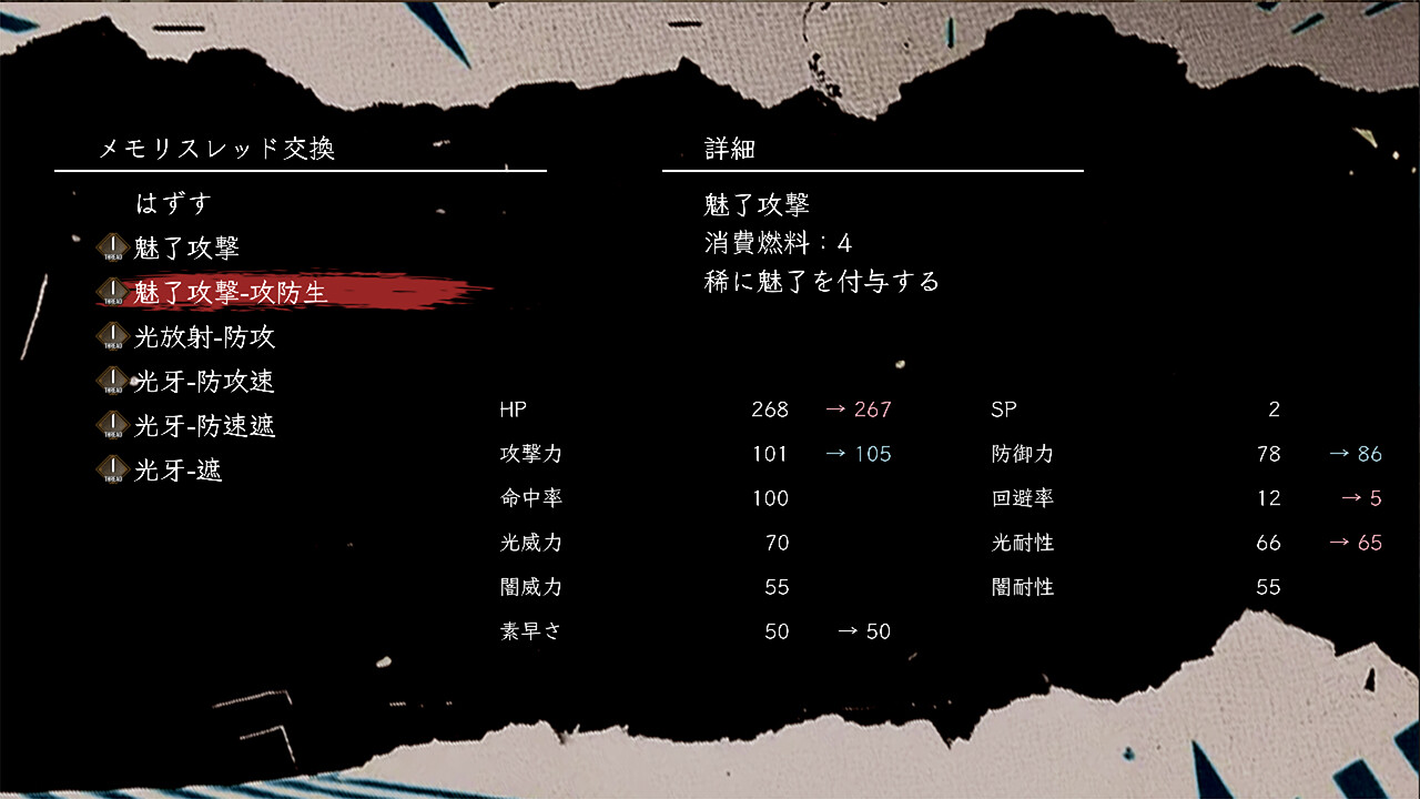 ISEKI screenshot #5