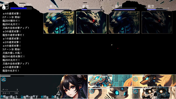 Screenshot 3 of ISEKI - more gameplay footage