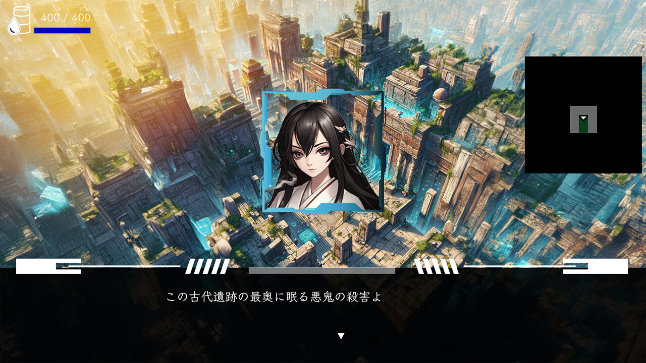 ISEKI screenshot 1