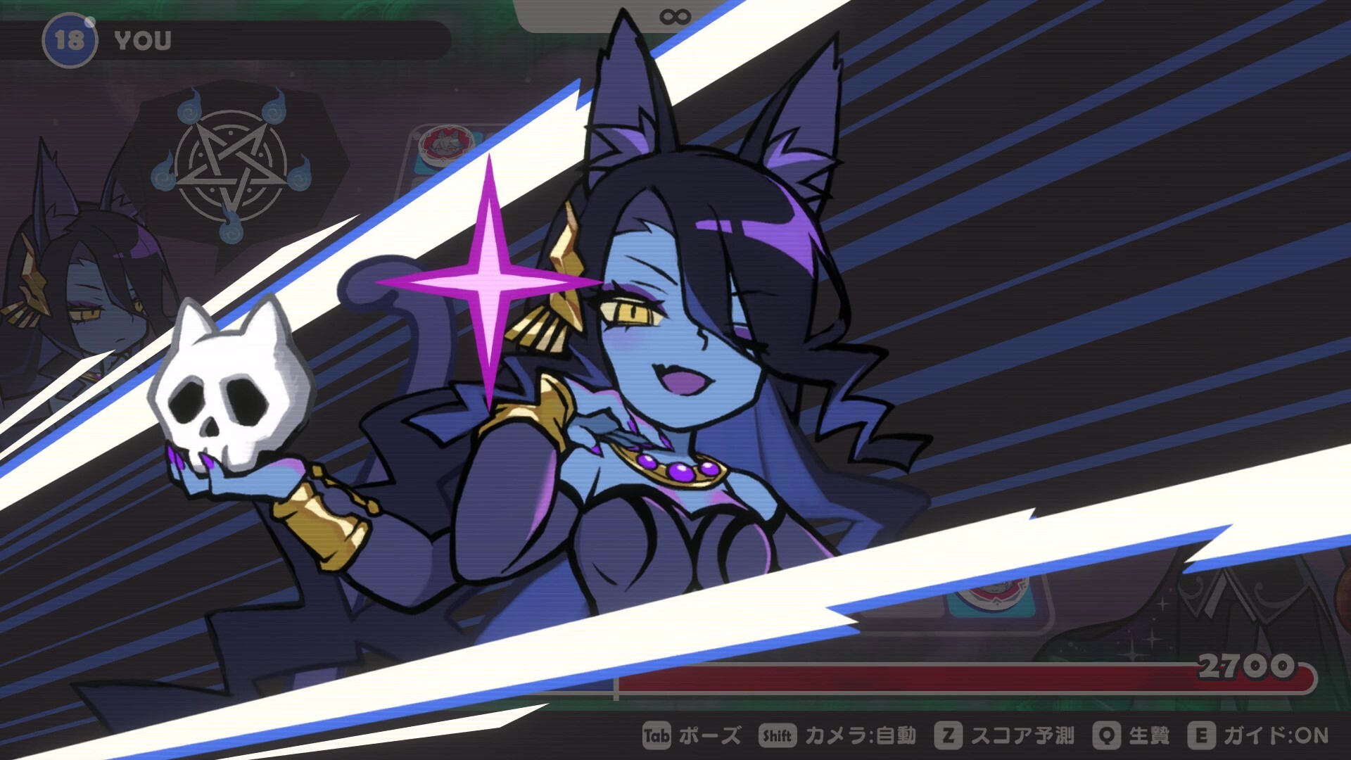スクリーンショット 3