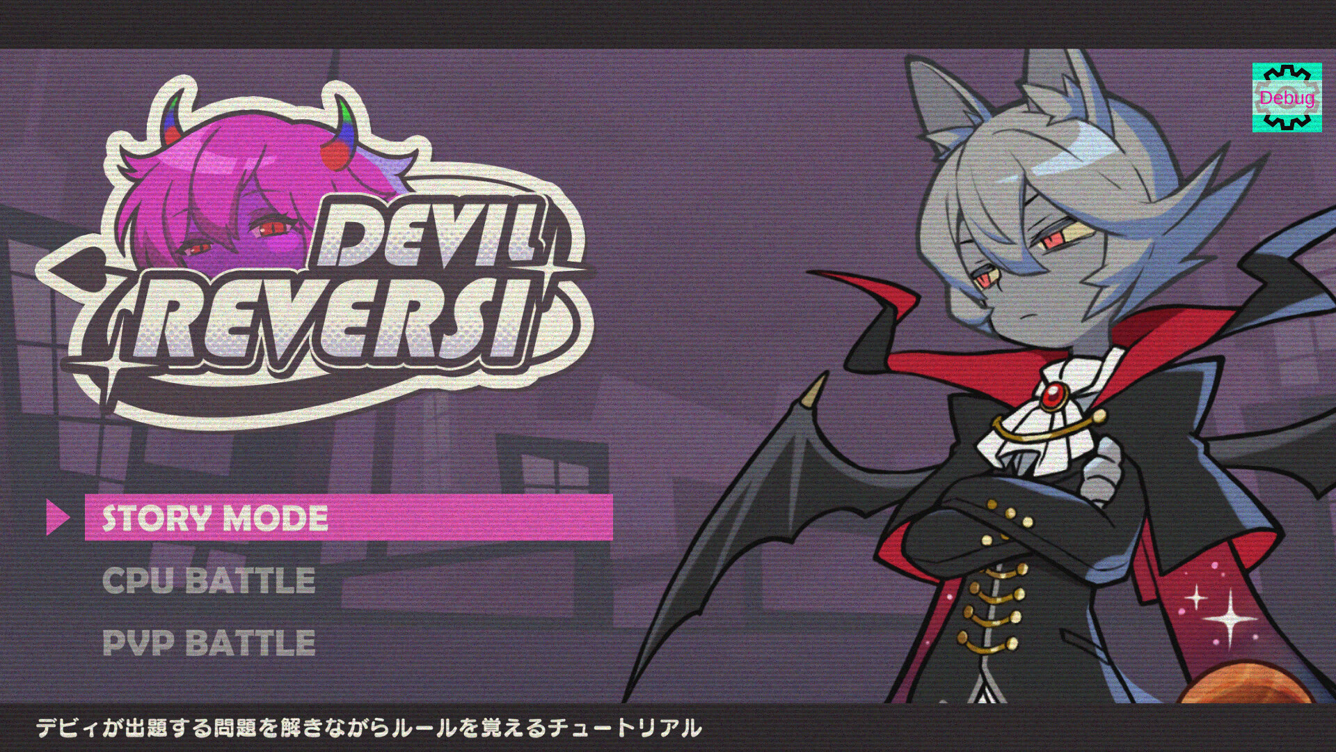 DevilReversi в Steam