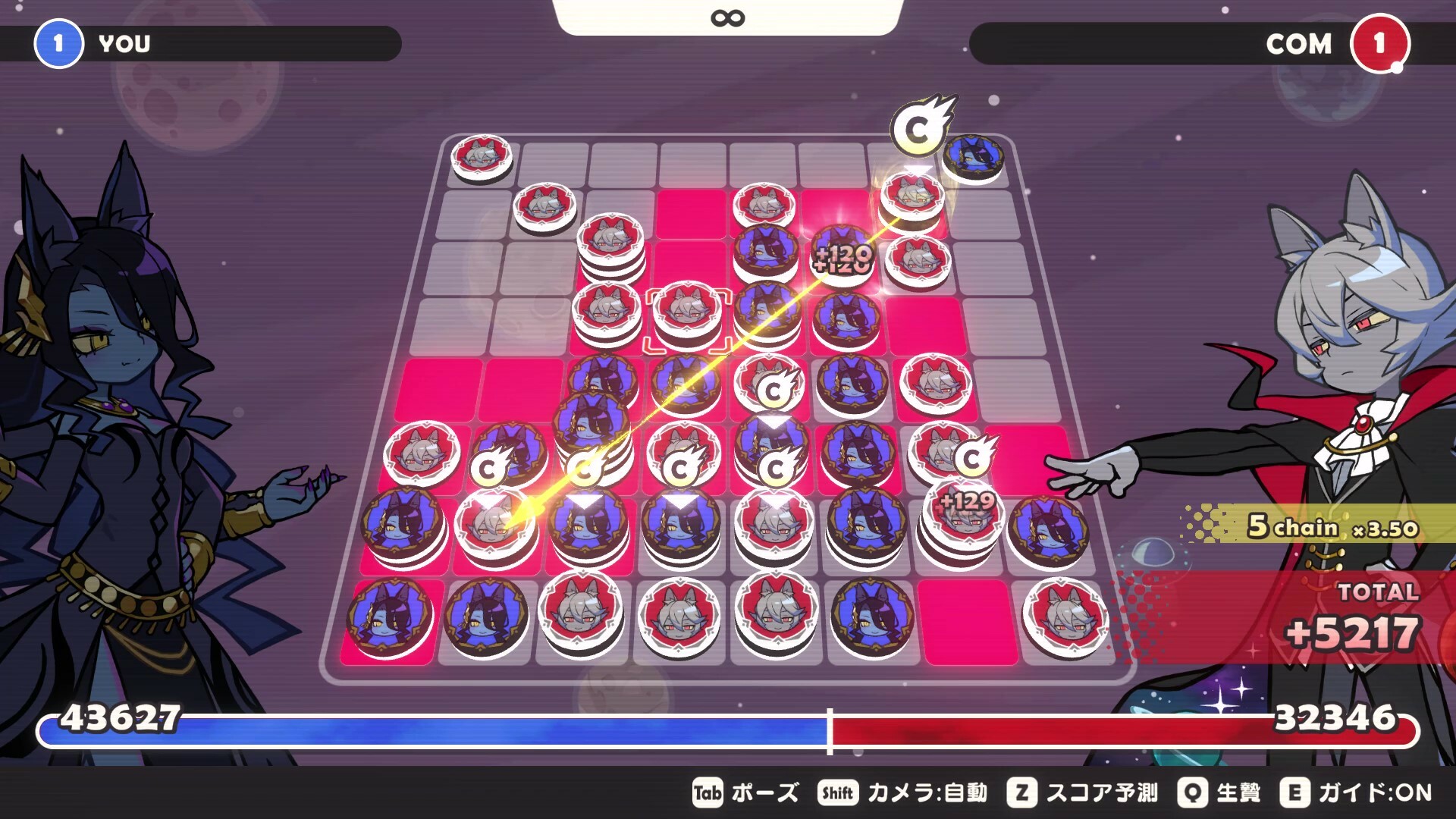 スクリーンショット 7