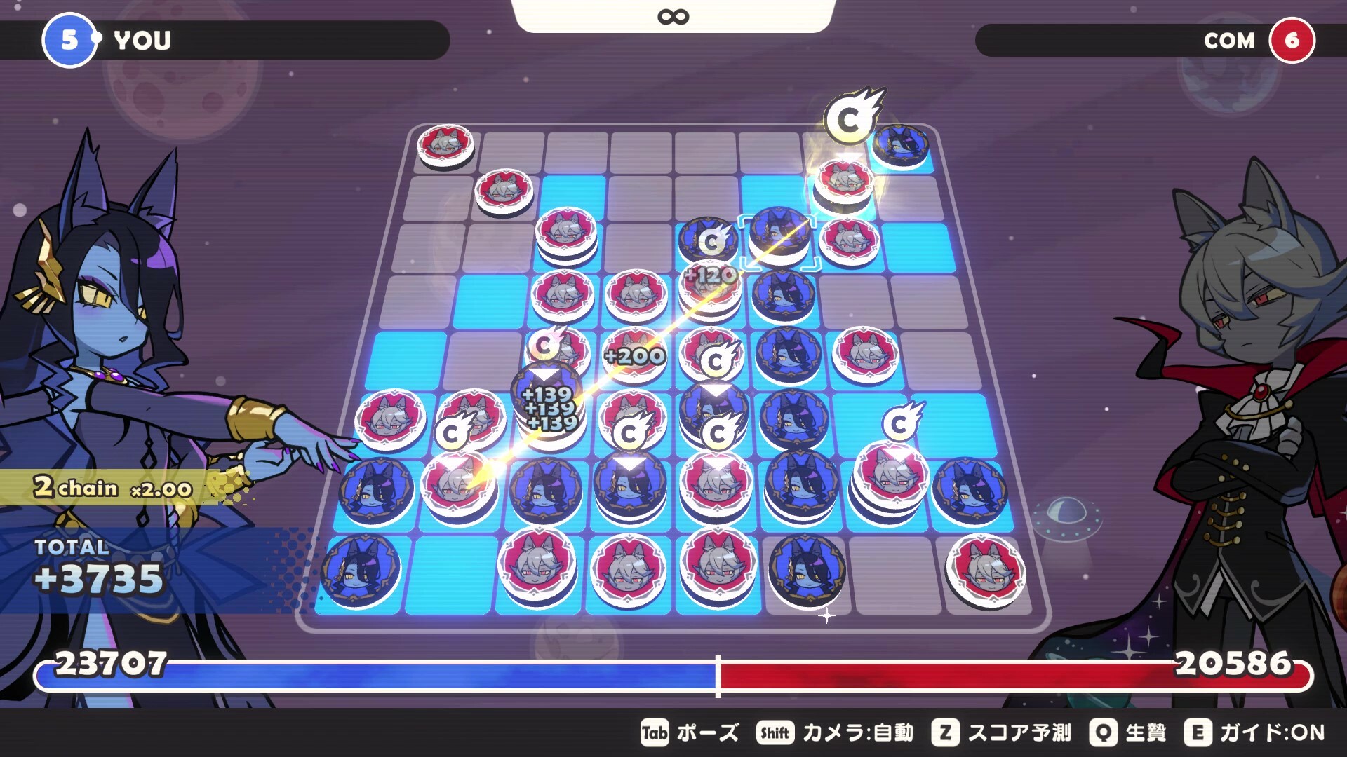 スクリーンショット 5