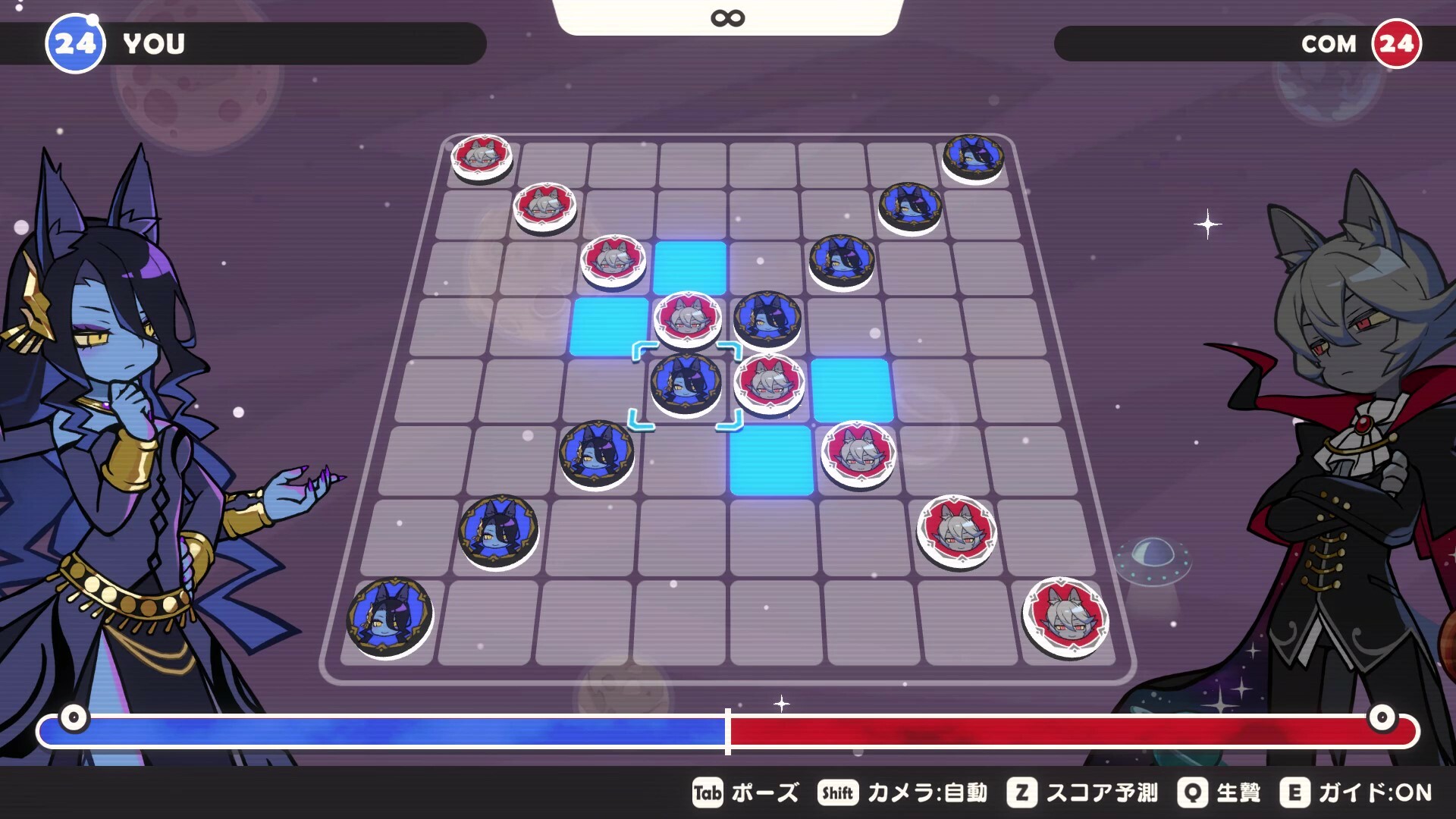スクリーンショット 4