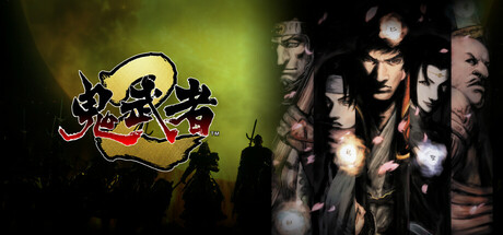 夏のひまわり様専用 ヴェンデッタ 新鬼武者2 onimusha2.jpg