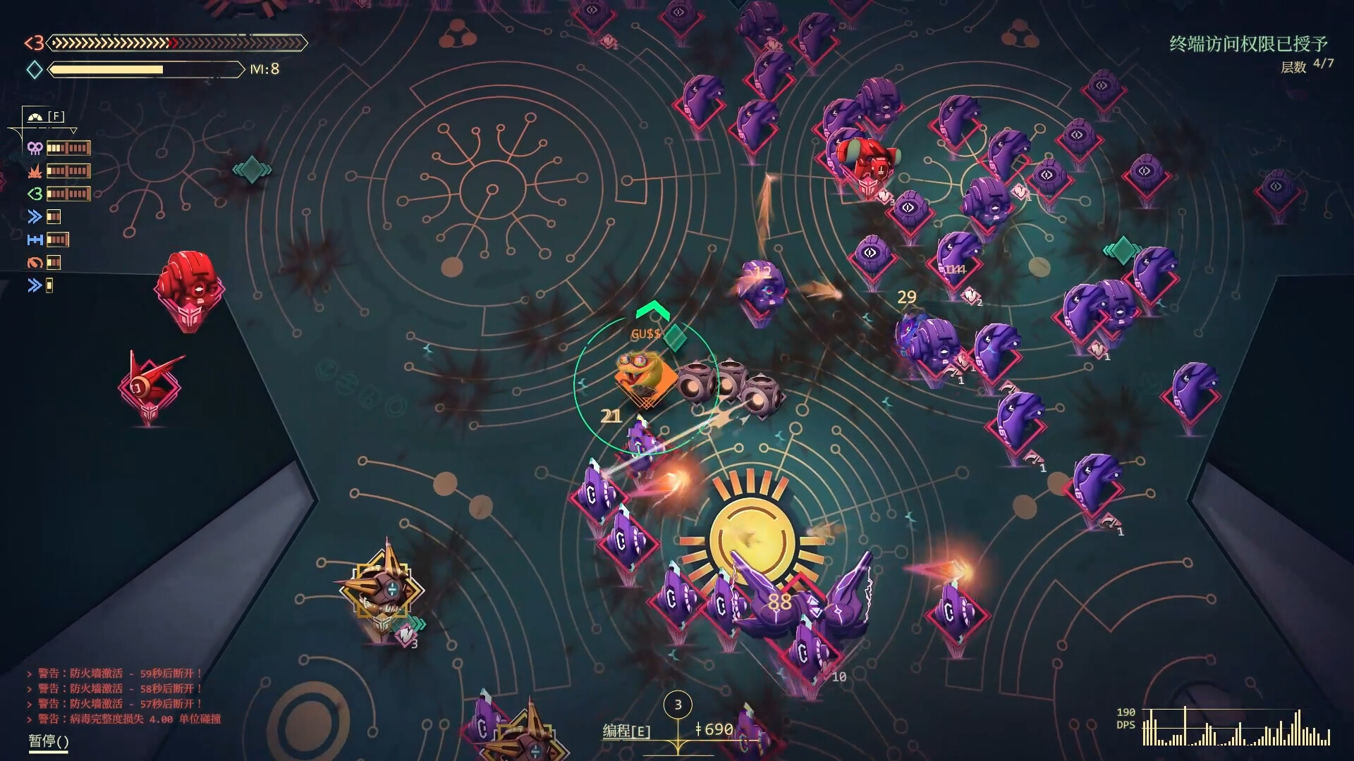 图片[6]-生存代码（Net.Attack()）免安装中文版下载-蒸汽游戏宝库 - 高质量Steam单机游戏下载站