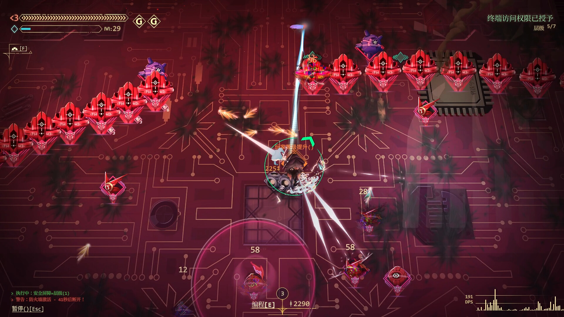 图片[2]-生存代码（Net.Attack()）免安装中文版下载-蒸汽游戏宝库 - 高质量Steam单机游戏下载站