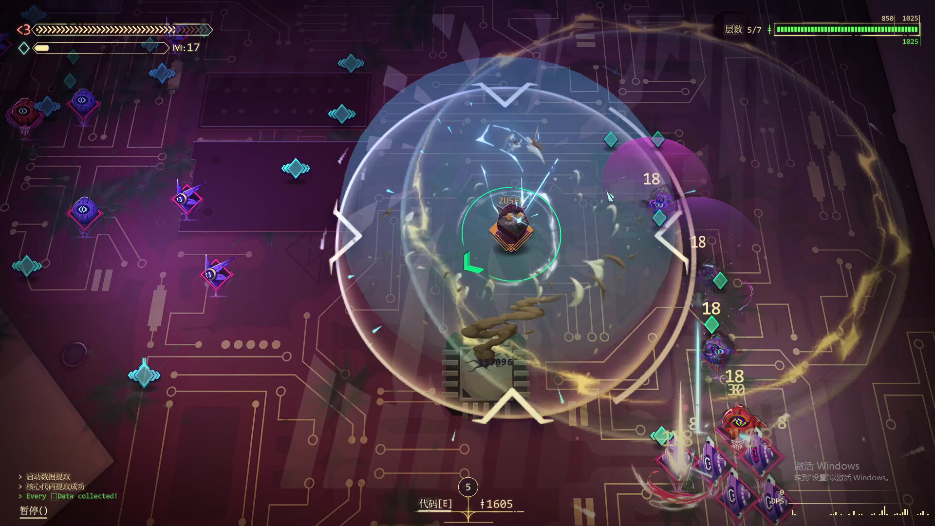 生存代码（Net.Attack()）|Build 18858037|PC中文