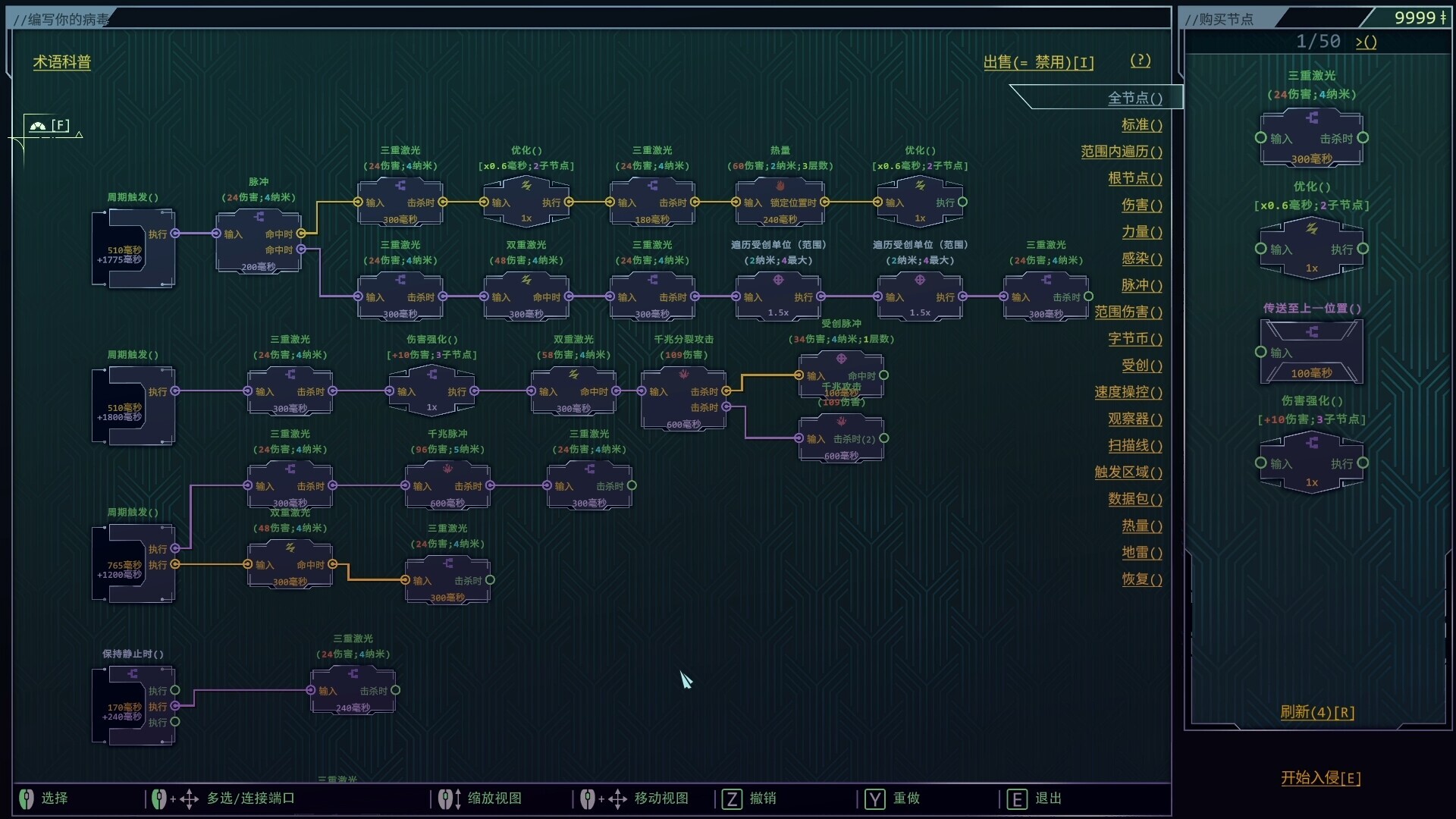 图片[5]-生存代码（Net.Attack()）免安装中文版下载-蒸汽游戏宝库 - 高质量Steam单机游戏下载站