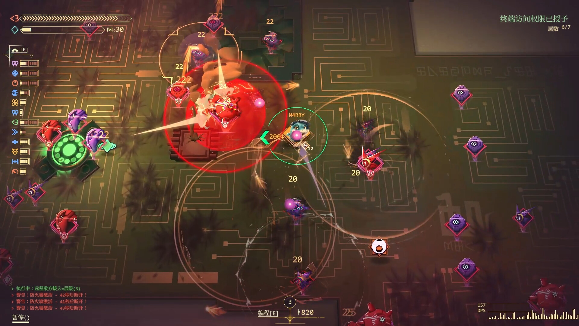 图片[8]-生存代码（Net.Attack()）免安装中文版下载-蒸汽游戏宝库 - 高质量Steam单机游戏下载站