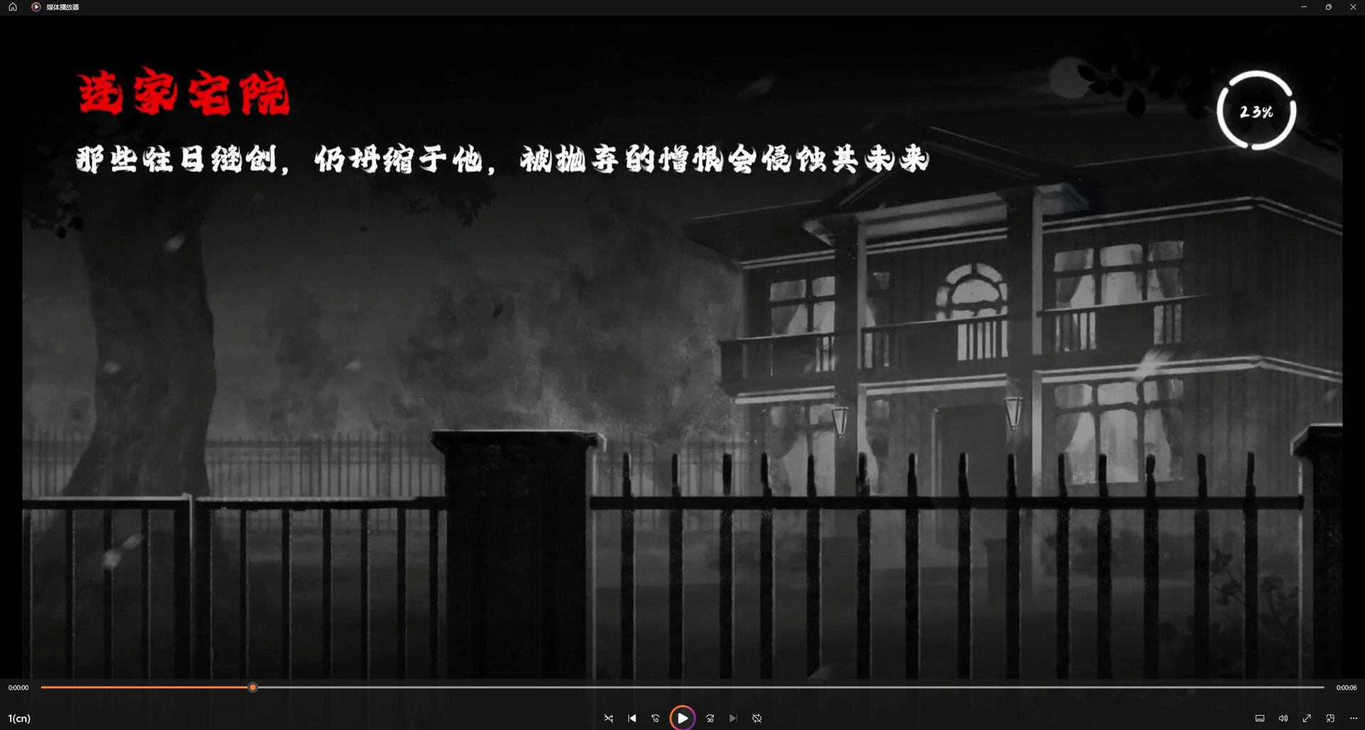 #5. speak of my sin (Steam) By: sagros