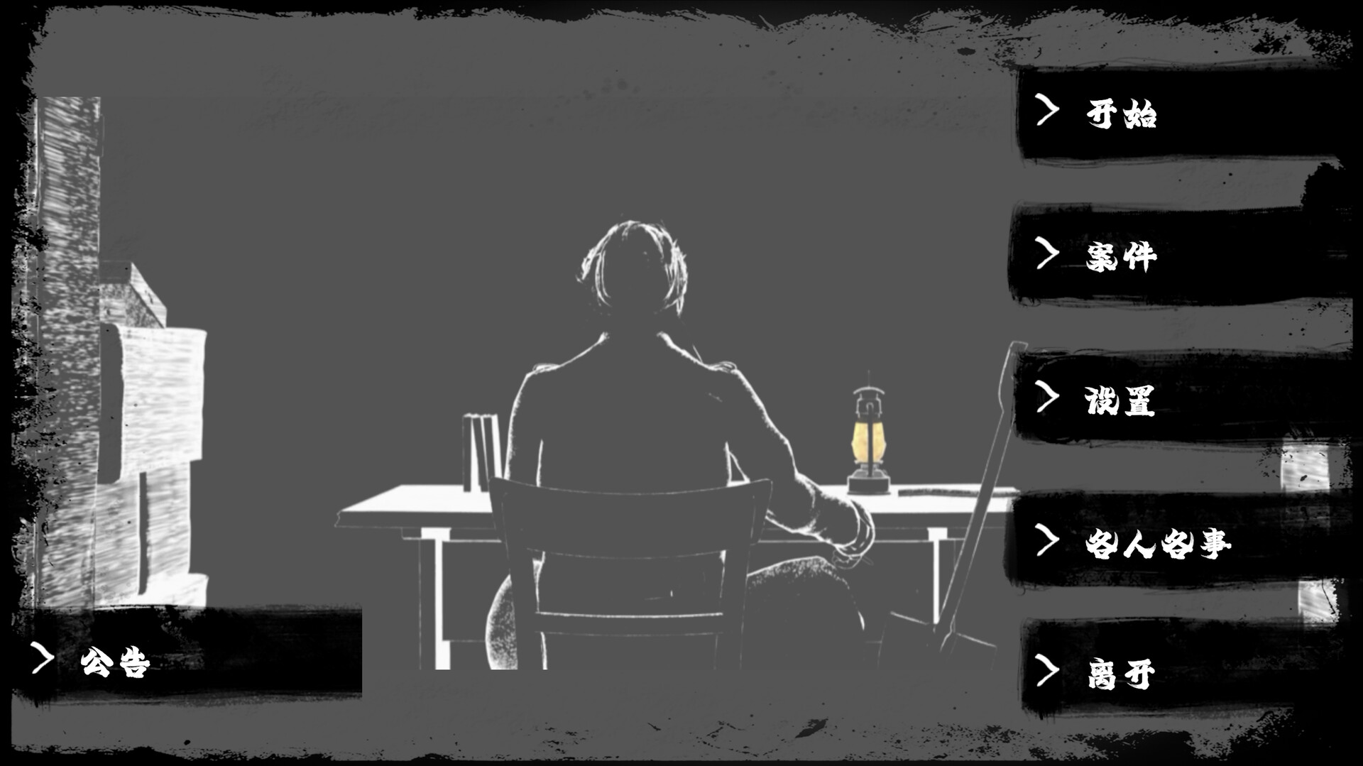 #6. speak of my sin (Steam) By: sagros