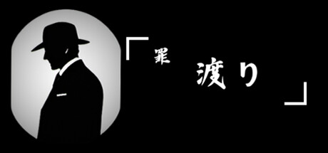 speak of my sinの作品画像