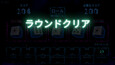 スクリーンショット #7