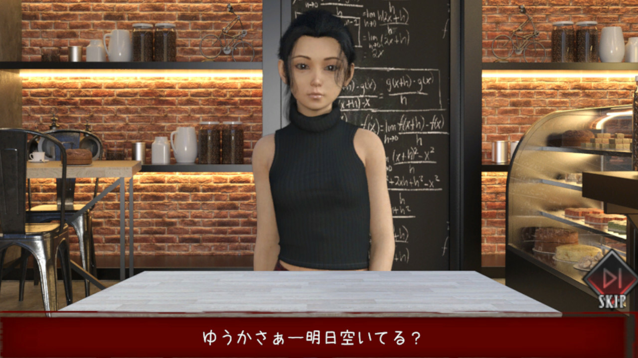 彼岸花 screenshot #1