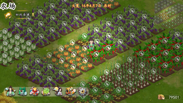 公主：东方与远征（Princess: The East and the Expedition） screenshot 3