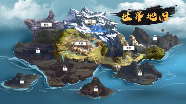 公主：东方与远征（Princess: The East and the Expedition） screenshot 1