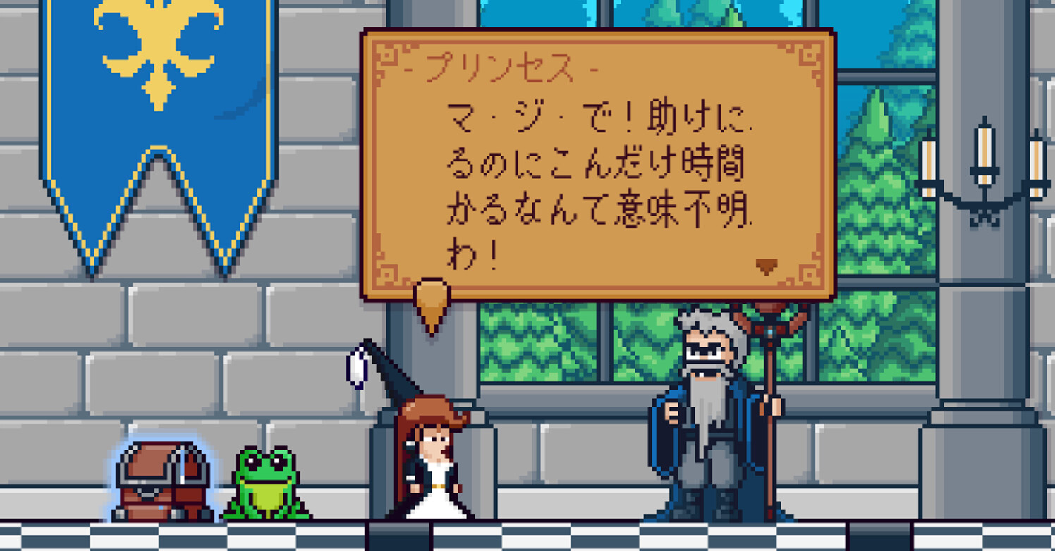 スクリーンショット 5