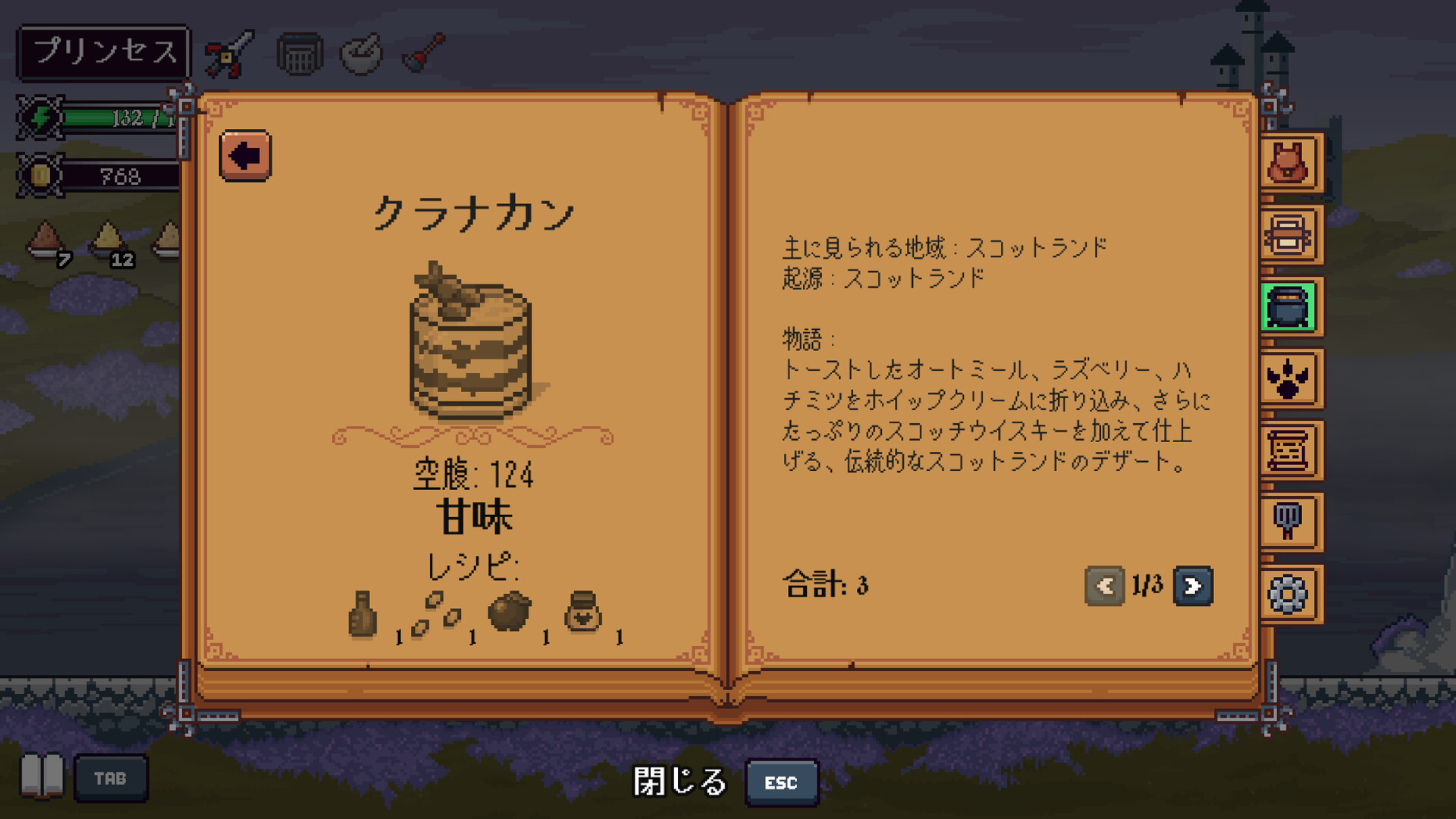 スクリーンショット 10
