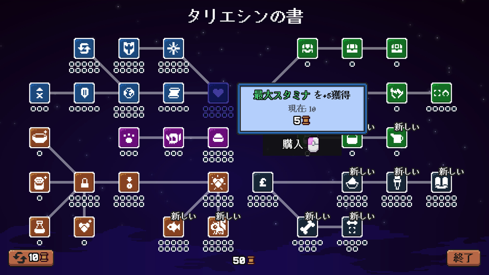スクリーンショット 6