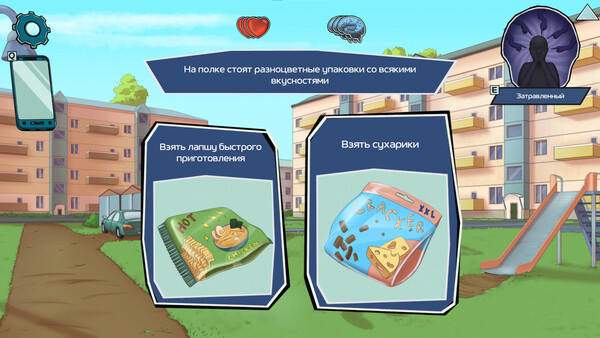 Скриншот 5 из игры Choice of Life: Modern Ages