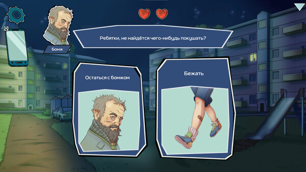 Скриншот 2 из игры Choice of Life: Modern Ages