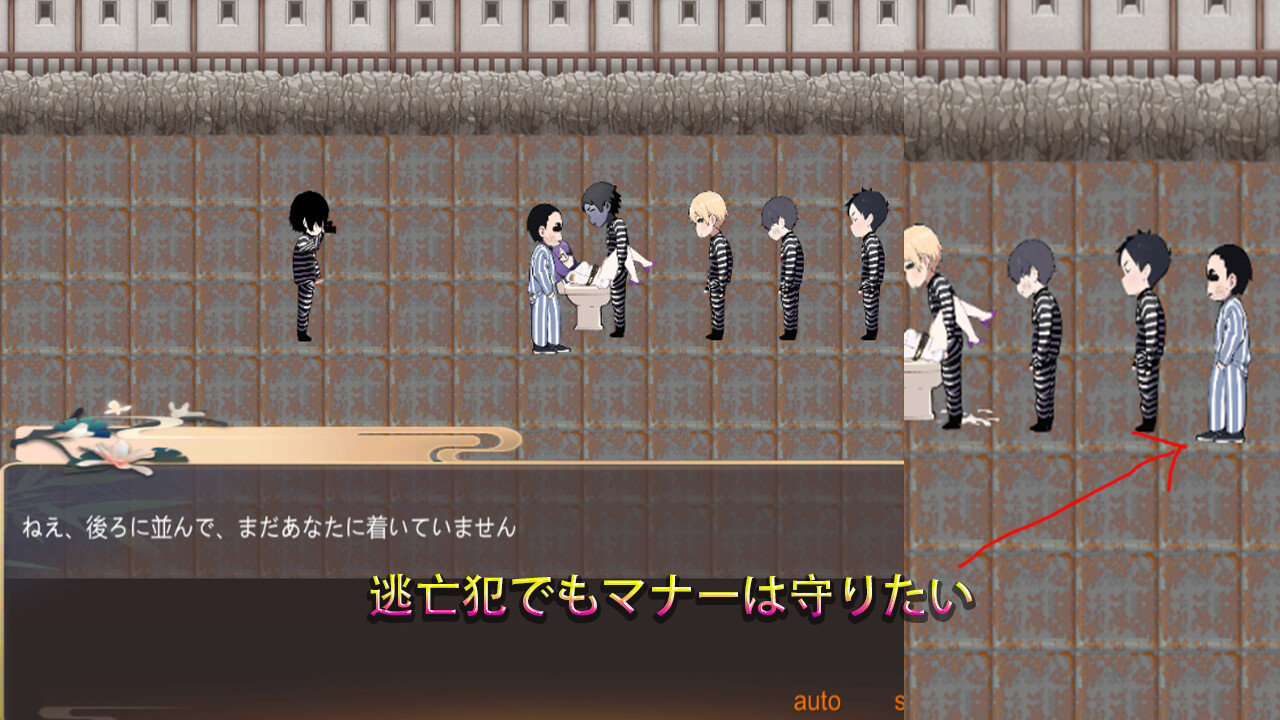 screenshot of 逃亡中の死刑囚 8