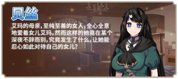 图片[6]-【日式RPG/中文/PC+安卓】炼金术师艾玛的债务偿还故事 STEAM官方中文+DLC整合【1.35G/CV】-嘤嘤怪之家