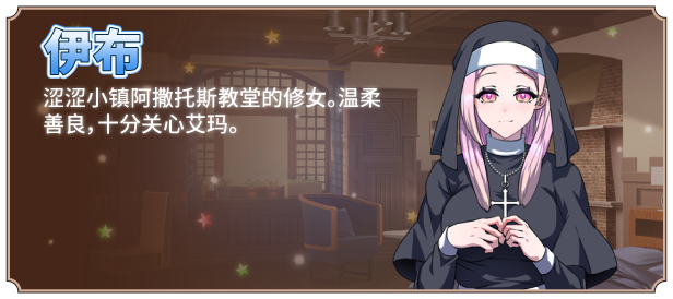 图片[7]-【日式RPG/中文/PC+安卓】炼金术师艾玛的债务偿还故事 STEAM官方中文+DLC整合【1.35G/CV】-嘤嘤怪之家
