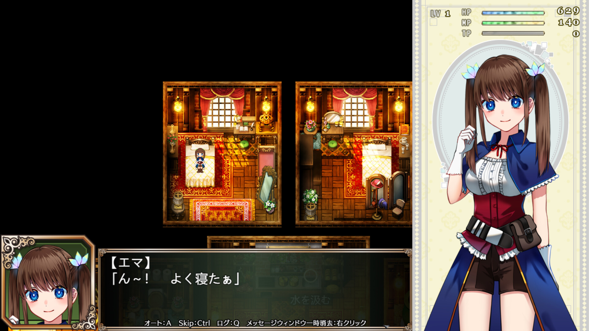 Broke Alchemist Emma's Debt Repayment Planのスクリーンショット 1