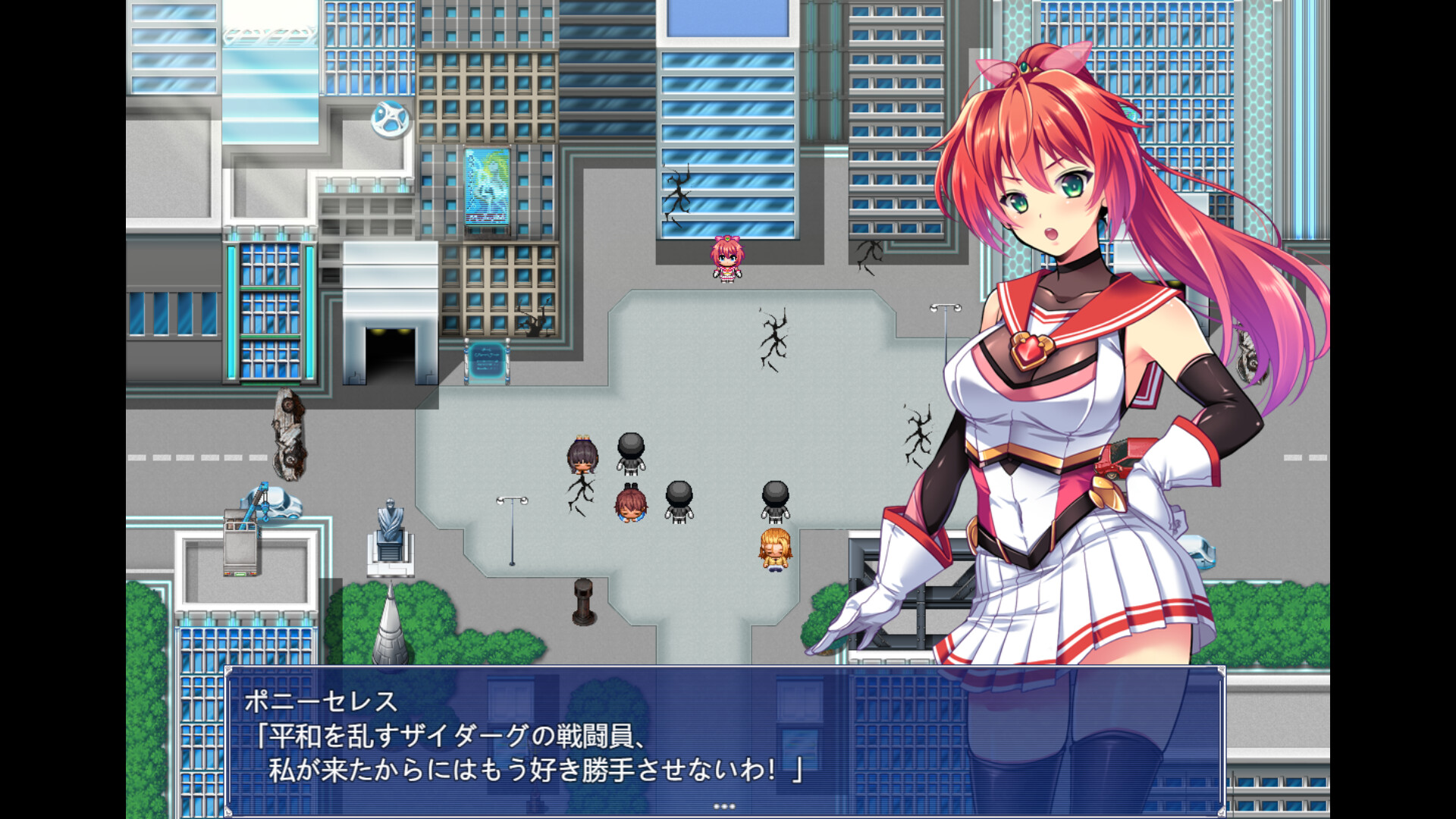 screenshot of 聖光閃姫ポニーセレス 1