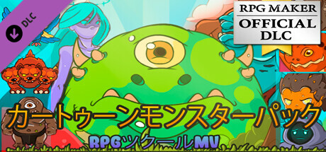 Steamで30% OFF：RPGツクールMV - カートゥーンモンスターパック