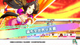 螢幕擷圖 #2