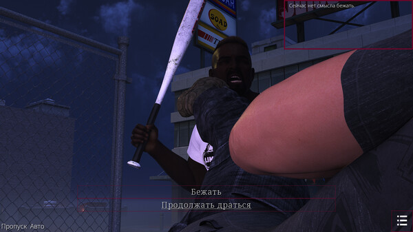 Screenshot z With Eyes Closed - S. 1 - Deluxe Edition