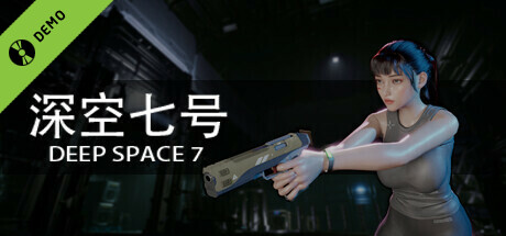 Steam thumbinal