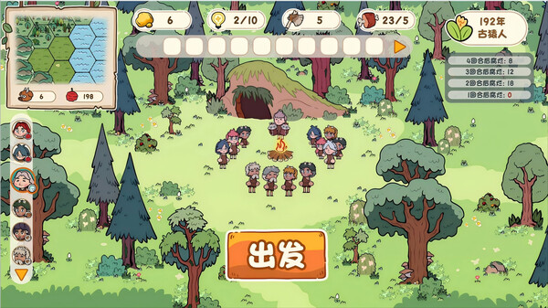 Wilderness and Evolution screenshot 1