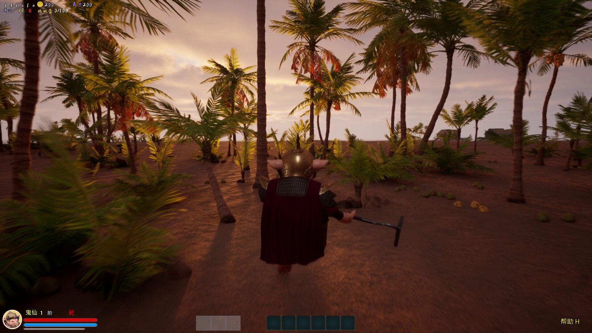 妖仙洞府 screenshot #5