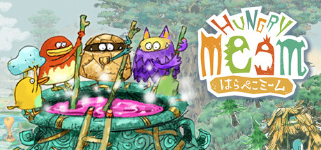 Hungry Meem はらぺこミーム 限定版 クラウディッドレパードエンタテインメント、Nintendo Switch™版