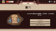 截图 #10