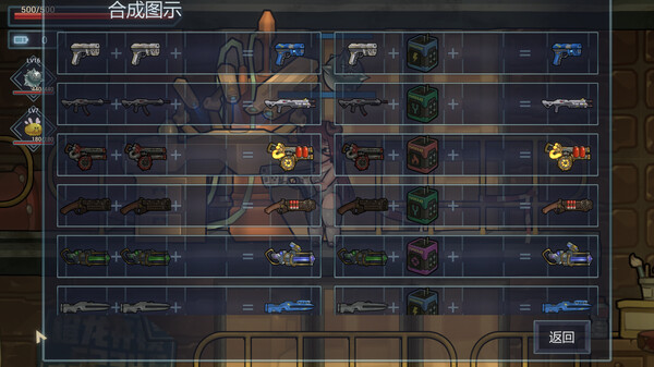 地球勇者 Demo（Earth Fighter）