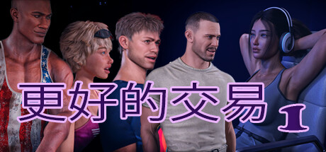 The Better Deal - Part I