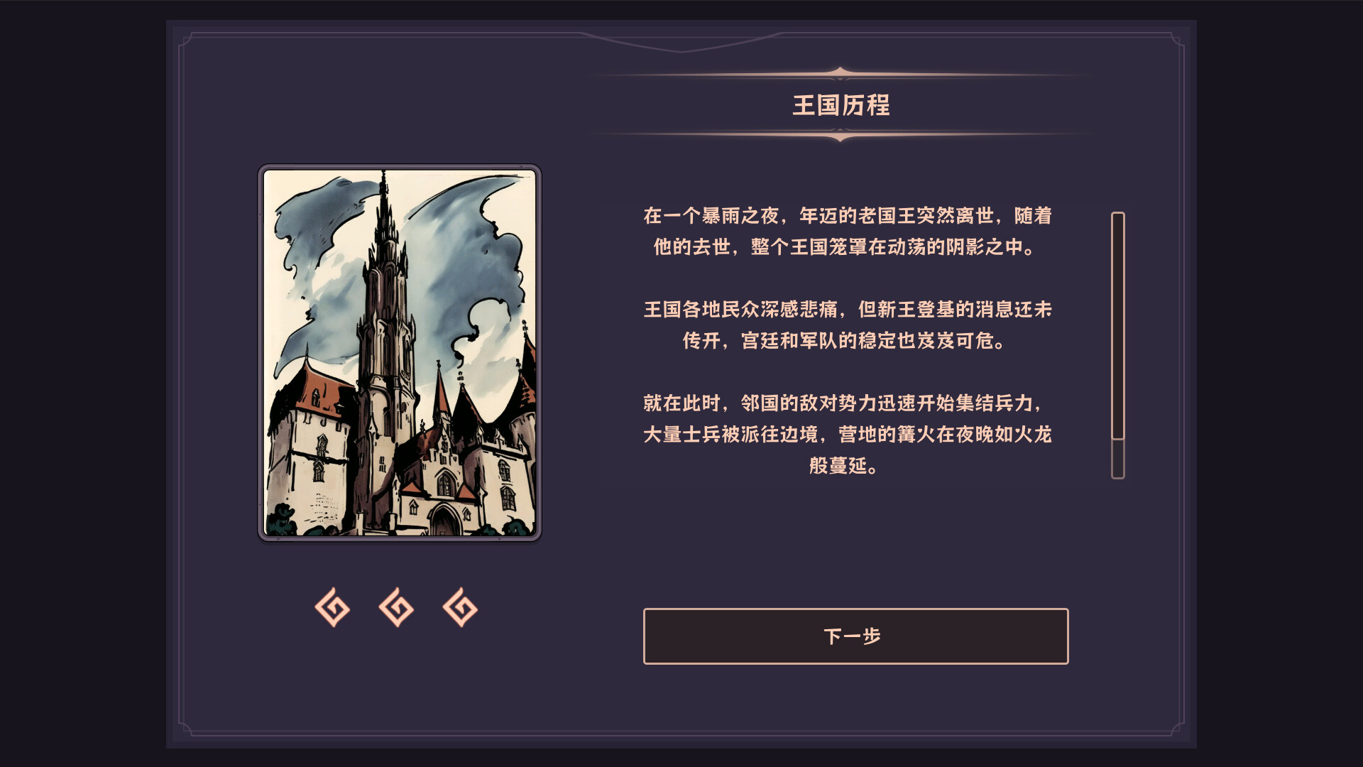 方舟游戏资源图片